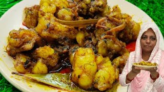 Cooking A Tasty Masala Fat Fry  Oily amp Tasty Mutton Fat Curry Recipe  Masala Fat Fry Recipe [upl. by Osnola]