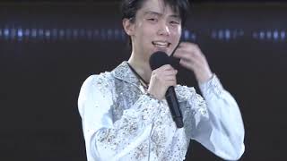 Wakaranai  Yuzuru Hanyu  Continues with wings [upl. by Adnahsar875]