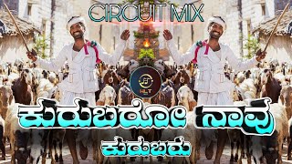 KURUBARO NAAVU KURUBARO C ASHWATH  SHISHUNALA SHARIF CIRCUIT MIX DJ HARISH HLT DJ BHIMA BS [upl. by Iron]