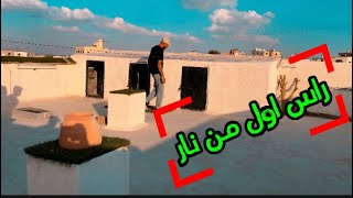 راس اول ع كيفك 💥 فلت منا طير😱 وصدنا طير 🐦‍⬛مع وسام ابو امير [upl. by Philander]