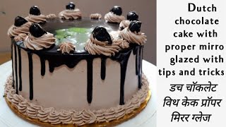 Dutch chocolate cake with mirror glazed डच चॉकलेट केक मिरर ग्लेज सह [upl. by Nellaf]