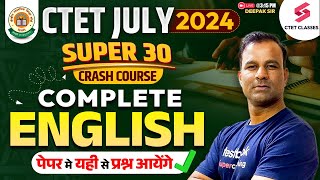 CTET JULY 2024  ENGLISH Pedagogy amp PYQs FOR CTET  ENGLISH PEDAGOGY FOR CTET Exam  DEEPAK SIR [upl. by Vezza]