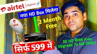 Airtel Digital TV Upgrade to HD set top box Just Pay Rs 599 to upgrade from SD box to HD Box1 [upl. by Atnahsal405]