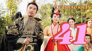 VJ SHAO KHAN quotMI YUE EP 41quot NEW LUGANDA ACTION KUNGFU TRANSLATED MOVIE FILM ENJOGERERE 2024 VJ JINGO [upl. by Arimaj]