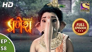 Vighnaharta Ganesh  विघ्नहर्ता गणेश  Ep 58  Full Episode  13th November 2017 [upl. by Lanette]