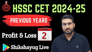 HSSC CET Math 202425  HSSC CET Practice Set  HSSC CET Previous Years PYQ  CET Practice Set02 [upl. by Dauf]