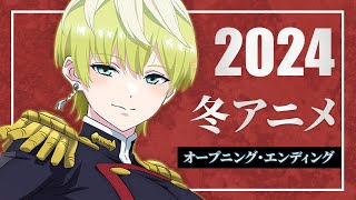 2024  冬アニメ OP・ED メドレー [upl. by Ahsa]