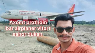 Axomt prothom bar airplaner vitort sahor dukan hobo [upl. by Caras]