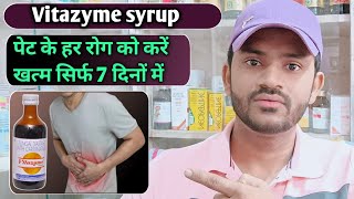 Vitazyme syrup use dose benefits and side effects full review in hindi [upl. by Inalaehak]