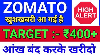 zomato Target 400  zomato share news today zomato share latest news [upl. by Giselbert]