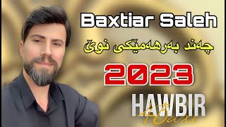 Baxtiar Saleh  Shad  Halparke  2023  بەختیارساڵح  چەند بەرهەمێکی نوێ [upl. by Siegfried]