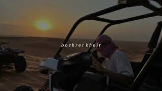 boshret kheir  sped up [upl. by Othilie496]