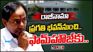 LIVE KCR Sent Resignation letter to Governor  గవర్నర్‌కు రాజీనామా లేఖ పంపిన కేసీఆర్‌  10TV [upl. by Ylil]