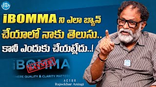 Actor Rajsekhar Aningi About How To Ban Ibomma  Game Changer  iDream Media [upl. by Stubbs]