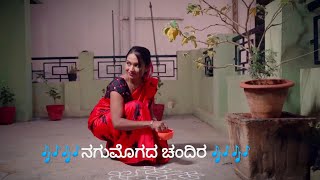 AnuradhaBhat New Nagu mogada chandira Baby kannada song Naming ceremony video New born baby song [upl. by Llenrac]