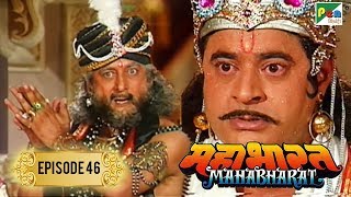 युधिष्ठिर ने सारी सम्पत्ति कैसी हारी थी  Mahabharat Stories  B R Chopra  EP – 46 [upl. by Starkey]