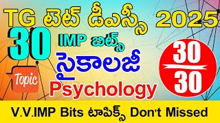 TG TET DSC PSYCHOLOGY CLASS IN TELUGU  TS TET DSC PSYCHOLOGY IMP BITS WITH ANSWERS  TS TET CLASS [upl. by Arrekahs]