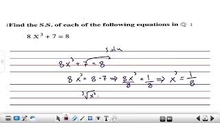 October revision sheet math prep 2 [upl. by Kolk]