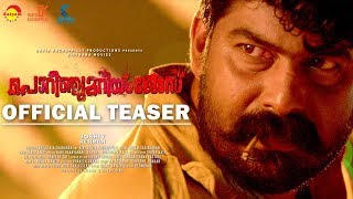 Porinju Mariyam Jose Official Teaser  Joshiy  Joju  Nyla Usha  Chemban Vinod  Jakes Bejoy [upl. by Harilda]