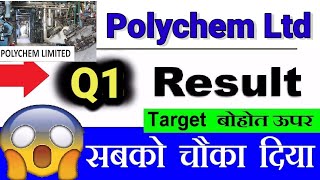 Polychem Ltd q1 results Y24  Polychem share news today  Polychem share details analysis 🔥 [upl. by Audri166]