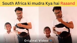 South Africa ki mudra Kya hai Raaand Meme Template ll Tota bole te te te Scti Masti meme [upl. by Ahseihs]