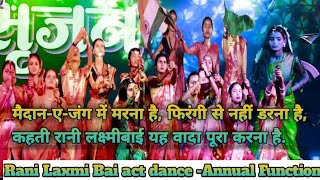 Rani Laxmi Bai act dance  annualfunction 2024  Y PY HSS VERMA NAGAR [upl. by Rosenthal]