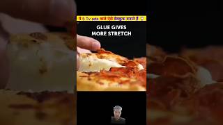 fake tv ads 😱😱❌ food amazingfacts cartoon funny amazing facts factholic scienceexperiment [upl. by Fernandina816]