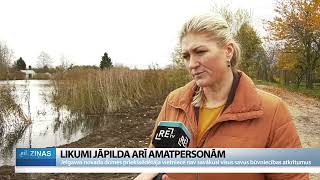 ReTV Likumi jāpilda arī amatpersonām [upl. by Nnaegroeg]