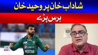 Shadab Khan Per Waheed Khan Baras Paray  Waheed Khan  ICC World Cup 2023  Commentary Box [upl. by Tearle]