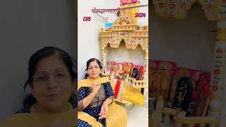 shrimadbhagwatgeeta ch5sh24Ramkigali krishna arjunsanyasyogjeewangyan youtubeshorts [upl. by Shayna]