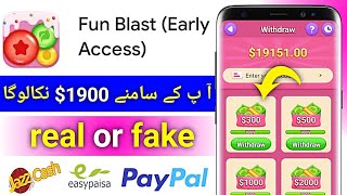 fun blast app real or fake  fun blast app use kaise karen  fun blast app withdraw  fun blast game [upl. by Amias888]