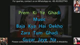 Aaja Shaam Hone Aayi Karaoke With Scrolling Lyrics [upl. by Acirfa]