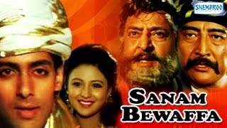 Sanam Bewafa  Full Movie In 15 Mins  Salman Khan  Chandni [upl. by Immak]