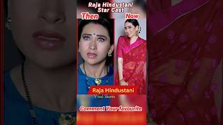 Raja Hindustani 1996 Cast Then vs Now😲😍shortsviral aamirkhan karismakapoor bestmovie shortvideo [upl. by Euqininod]