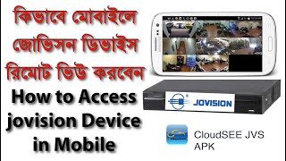 How to access jovision device in mobile Bangla [upl. by Toiboid]