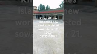 khaprail tiles islamabad [upl. by Aiblis822]