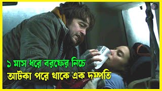 Centigrade Movie Explained in Bangla  Polok Cottage  Survival  Horror [upl. by Haletky]