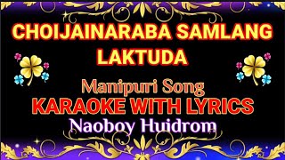 Choijainaraba Samlang Laktuda  Manipur Song  KARAOKE WITH LYRICS  Naoboy Huidrom [upl. by Aleakam663]