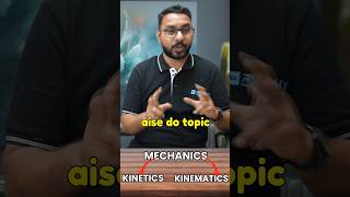 Difference  Kinetics amp kinematics  mechanics  AJIT SIR  RKDEMY kinematics kinetics [upl. by Eceerahs131]