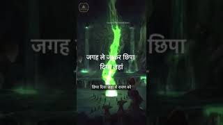 Ravan punha jevit hoga [upl. by Zurc]