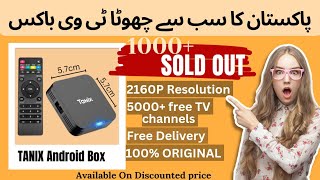 Tanix Android TV Box  Review details  Smallest TV Box  lowest price  Tanix Original factory [upl. by Alva]