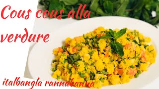 Cous cous alla verdure [upl. by Ardene]