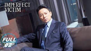 【FULL】Imperfect Victim EP02 Zhao Xun Declines to Press Charges  不完美受害人  iQIYI [upl. by Kelcie]