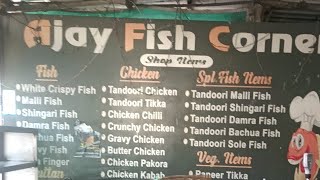 Ajay fish corner [upl. by Maffa]