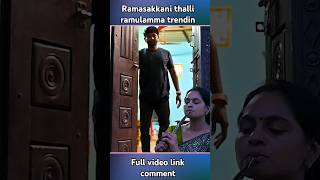 Osey ramulamma song viral shortPlease like where subscribe trendingshorts viralshort trol song [upl. by Arly481]