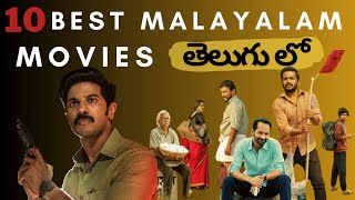 Top 10 Best Malayalam Movies Dubbed in Telugu  Netflix  Aha  Prime Video  Telugu [upl. by Larisa]