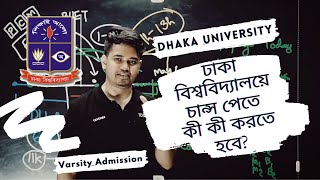 Dhaka University Preparation  Varsity Admission Guideline  Apar [upl. by Warwick]