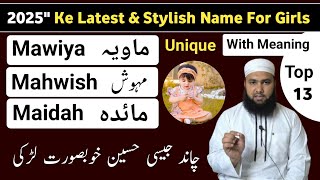 2025quot Ke Latest amp Stylish Name For Baby Girlsquot With Meaning  Unique Baby Girl Name quot Lafze Qadeer [upl. by Anilorak]