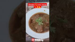 Chicken curry 🍗 recipe 💪✅ trending shortsfeed cooking food recipe indianfood ayshakichen [upl. by Jensen]