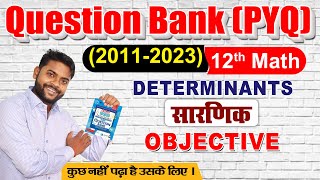 Class 12 Question bank  12 math question bank sarnik question bank Determinant question bank 2024 [upl. by Massarelli]